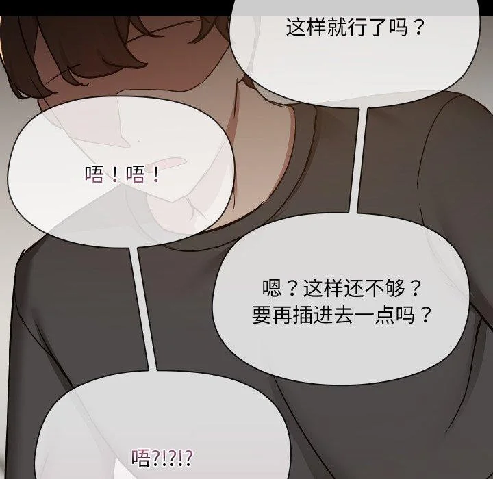 第35話