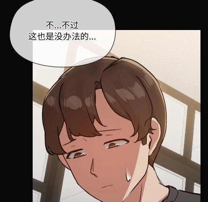 第35話