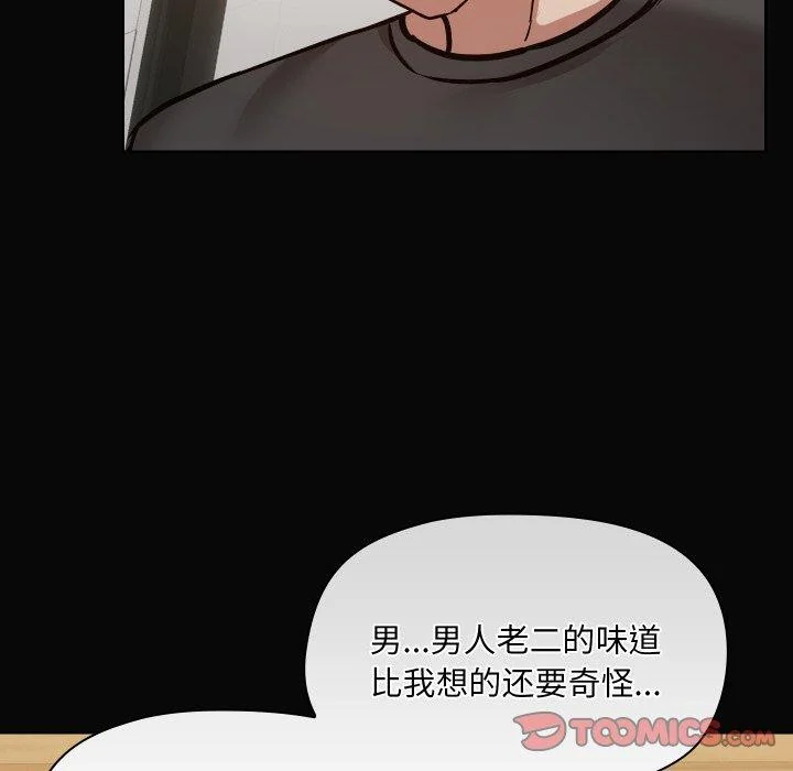 第35話