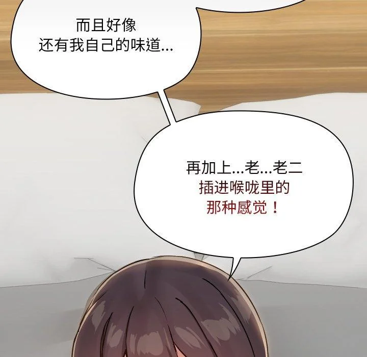 第35話