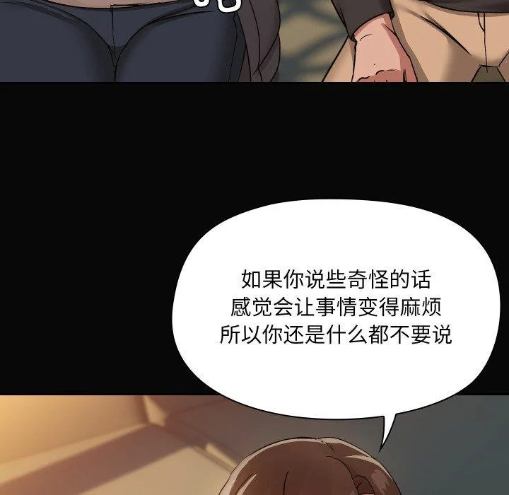 第35話