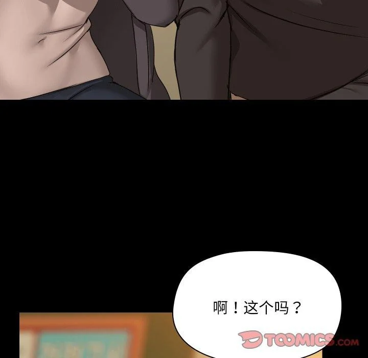 第35話