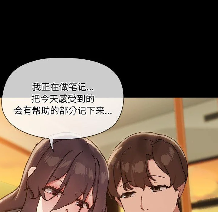 第35話