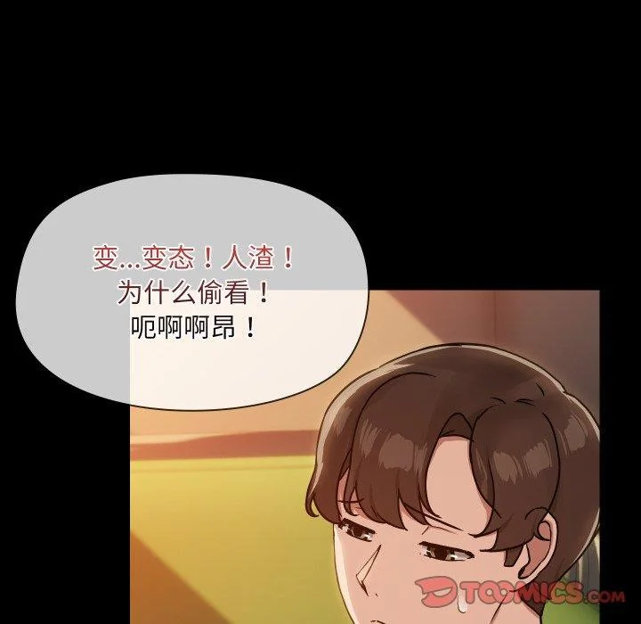 第35話