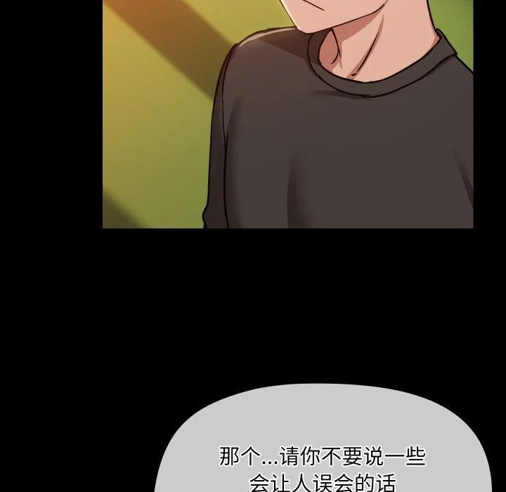 第35話