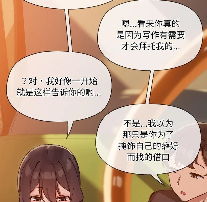 第35話