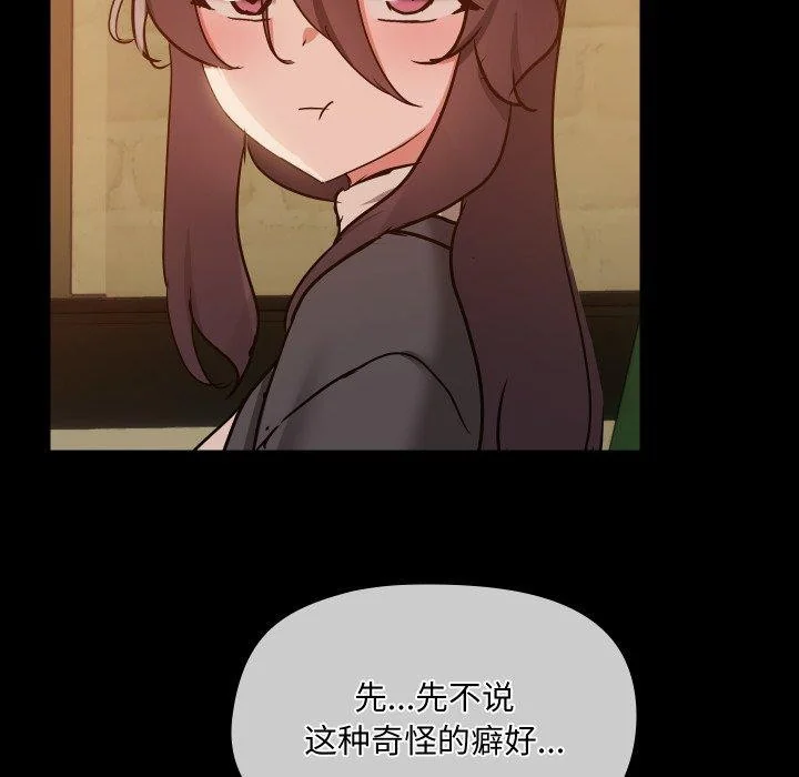 第35話