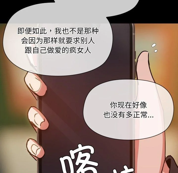 第35話