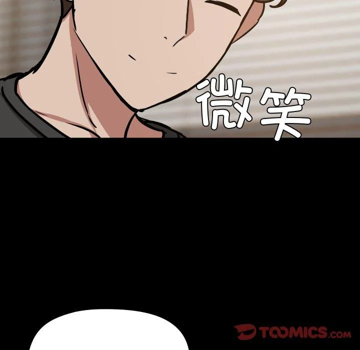 第35話