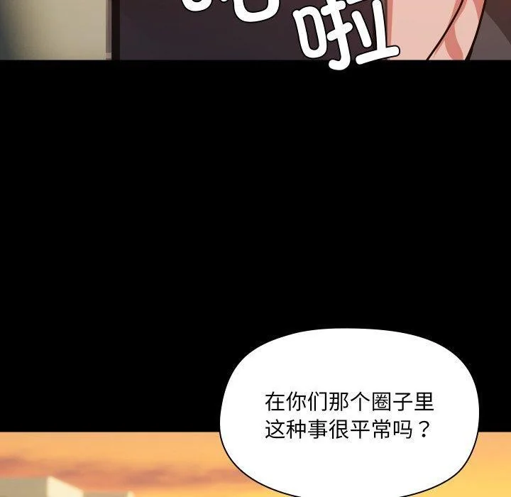 第35話