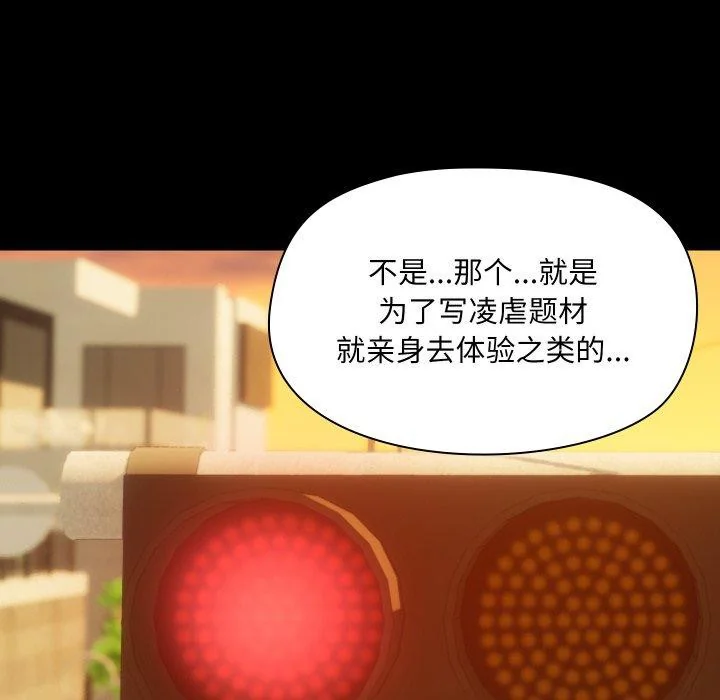 第35話