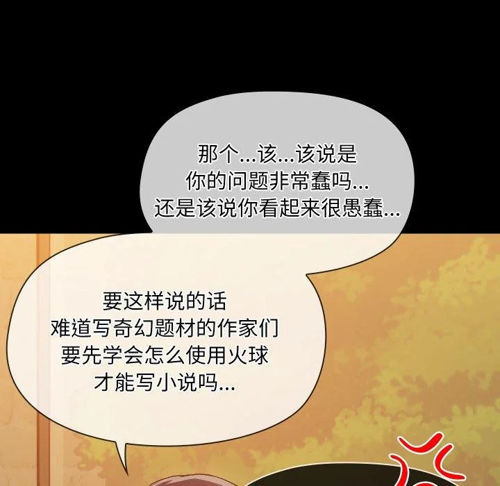 第35話