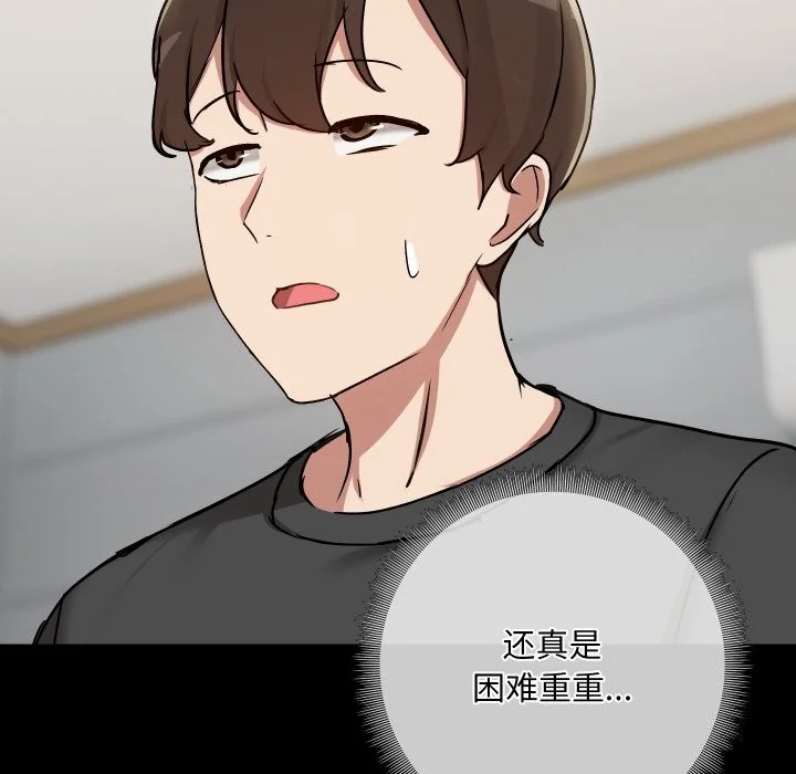 第36話