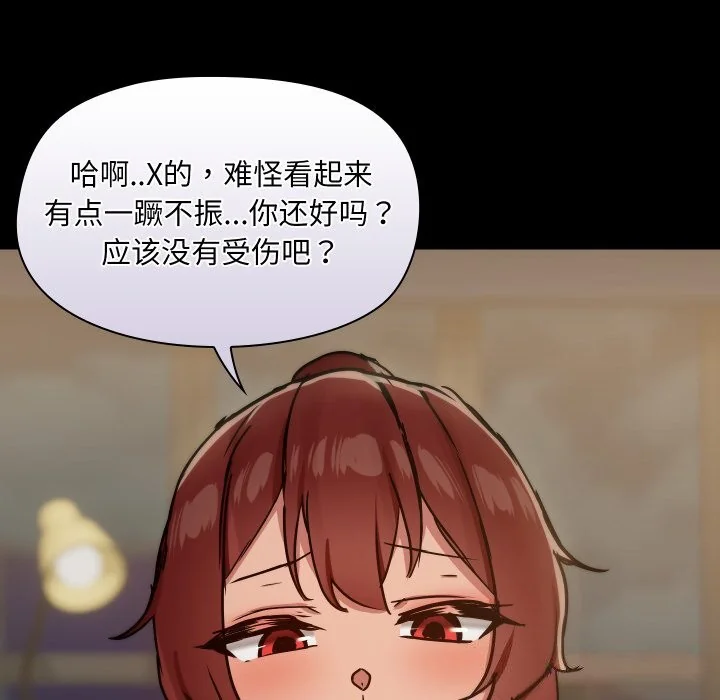 第36話