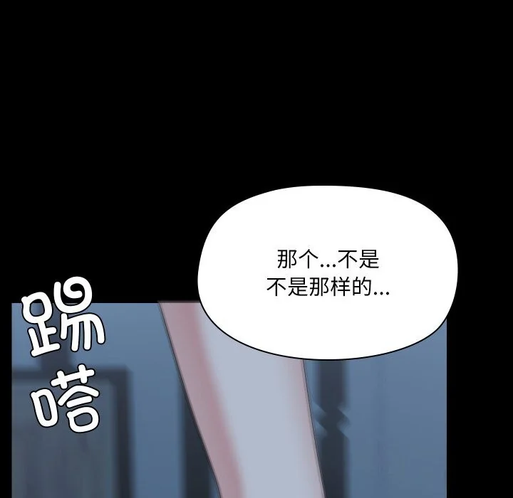 第36話