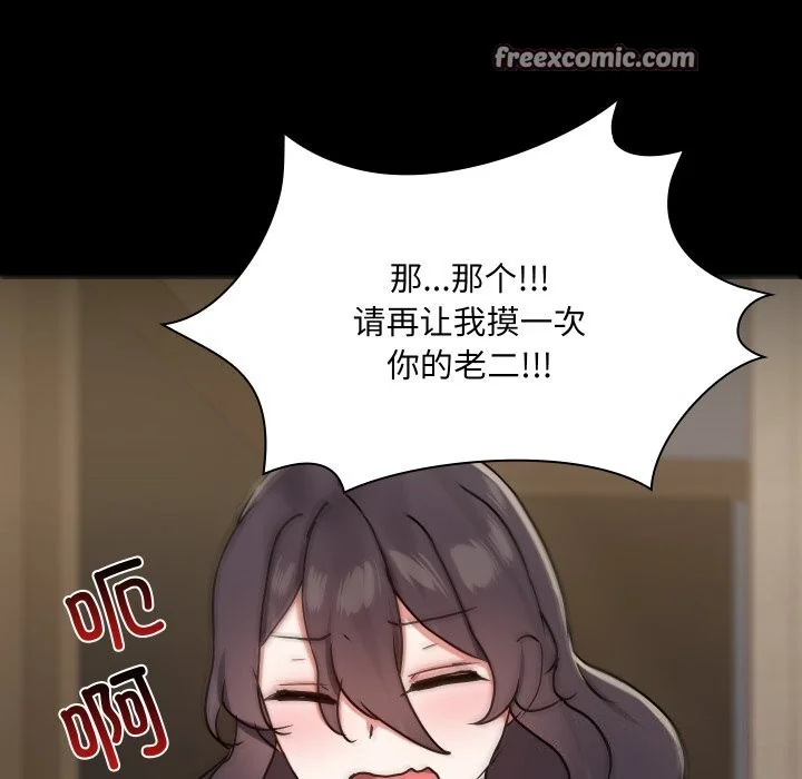 第36話