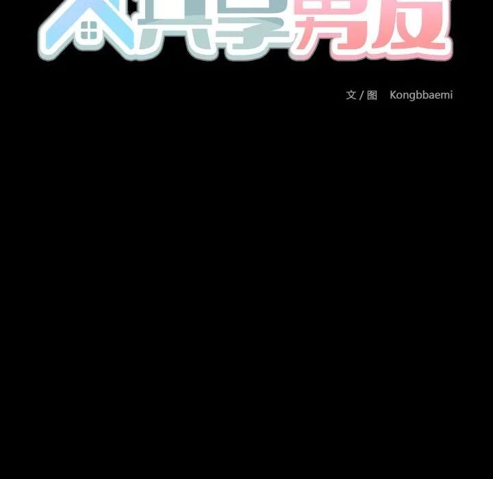 第36話