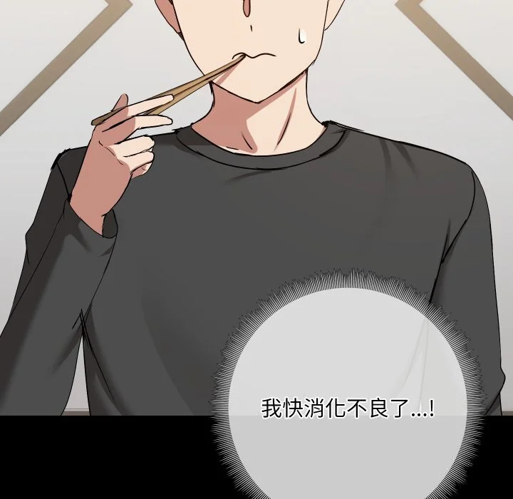 第36話