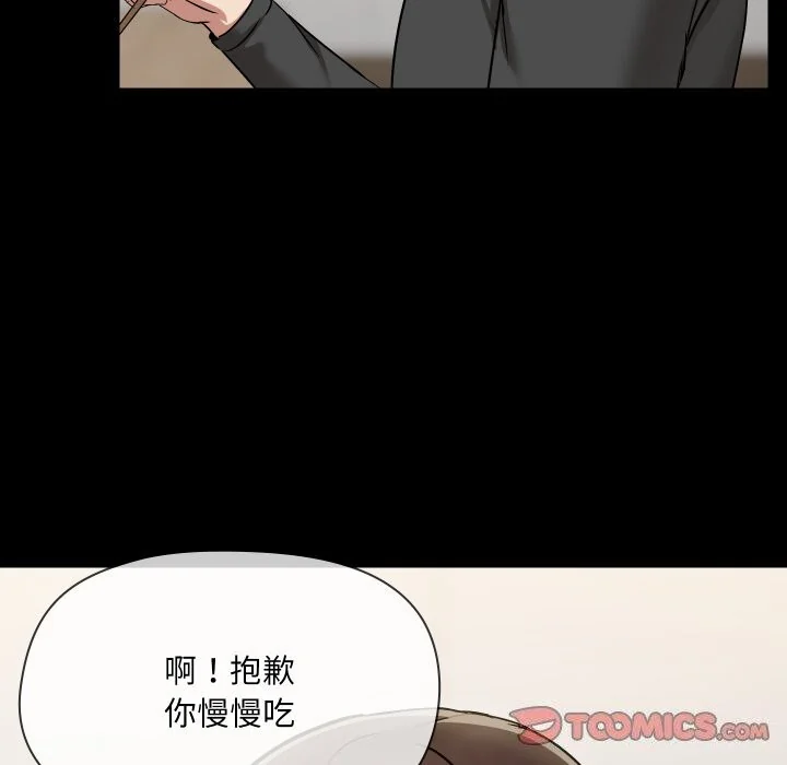 第36話
