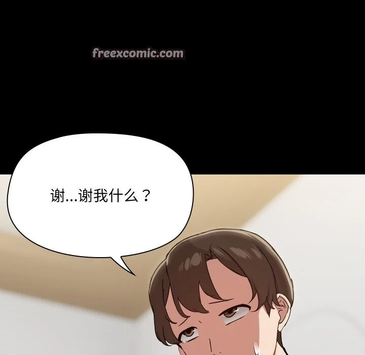 第36話