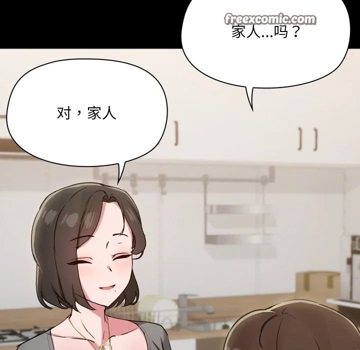 第36話