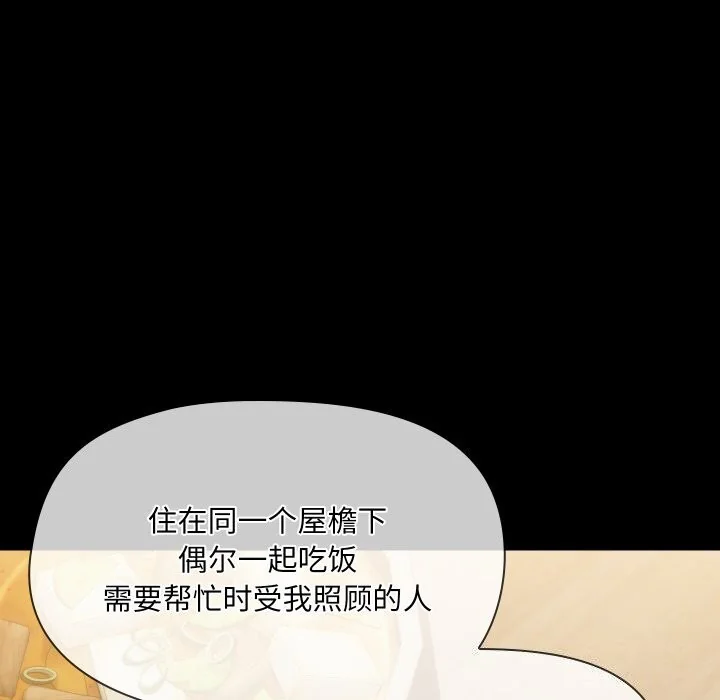 第36話