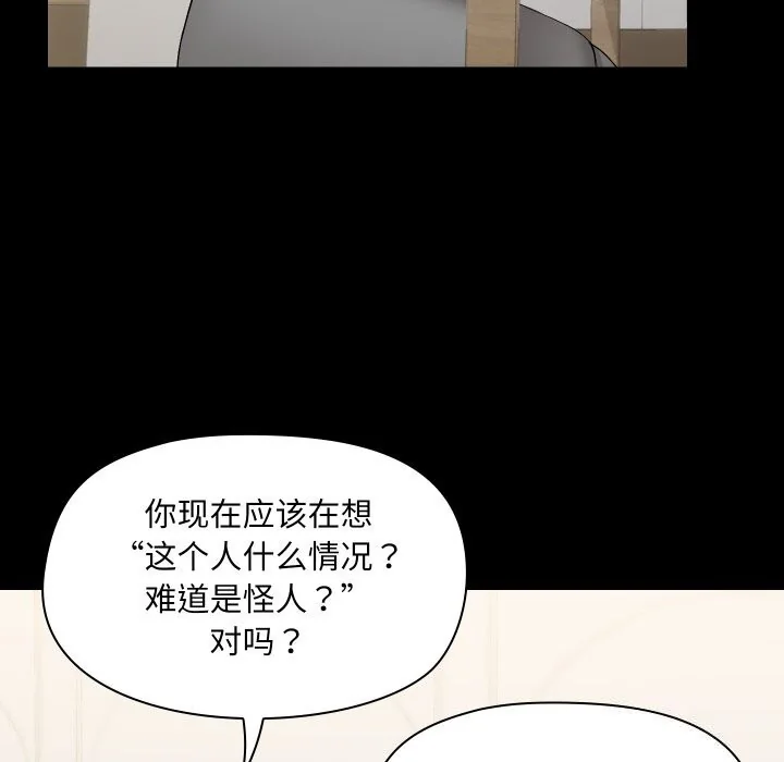 第36話