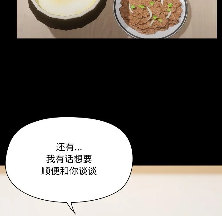第36話