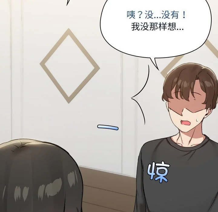 第36話