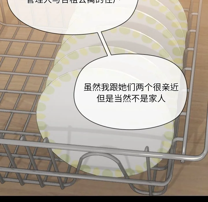 第36話