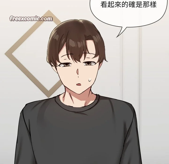 第36話