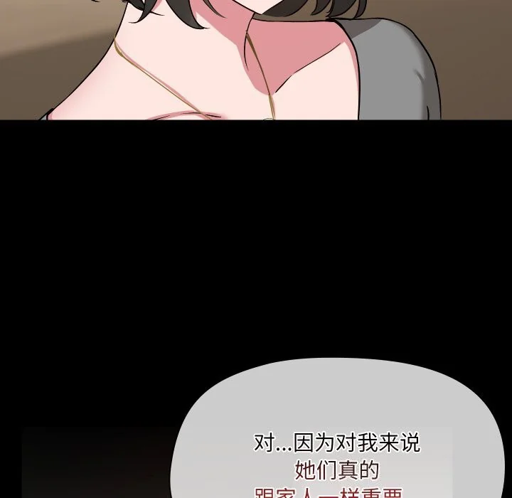 第36話