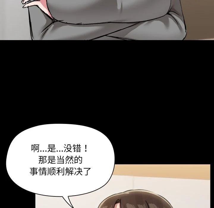第36話