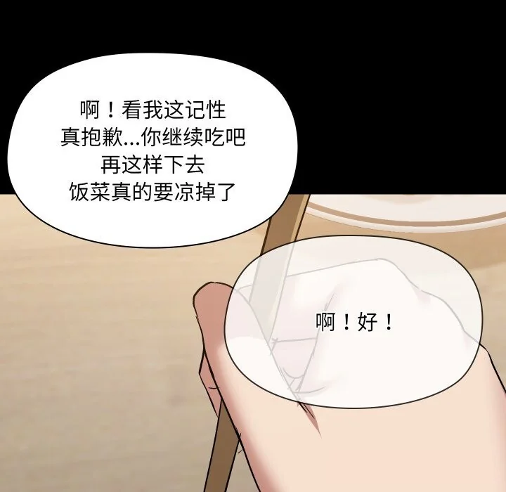 第36話