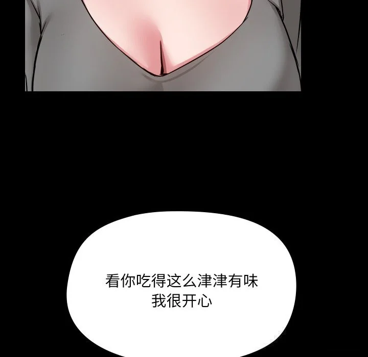 第36話