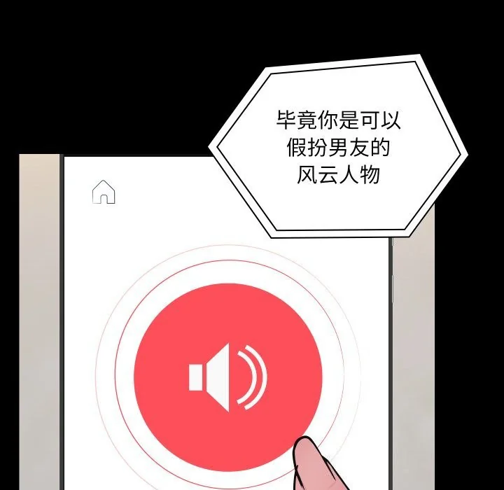 第36話