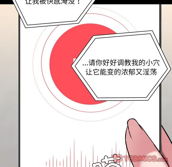 第36話
