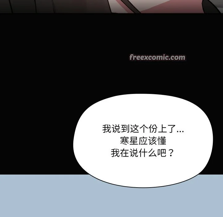 第36話