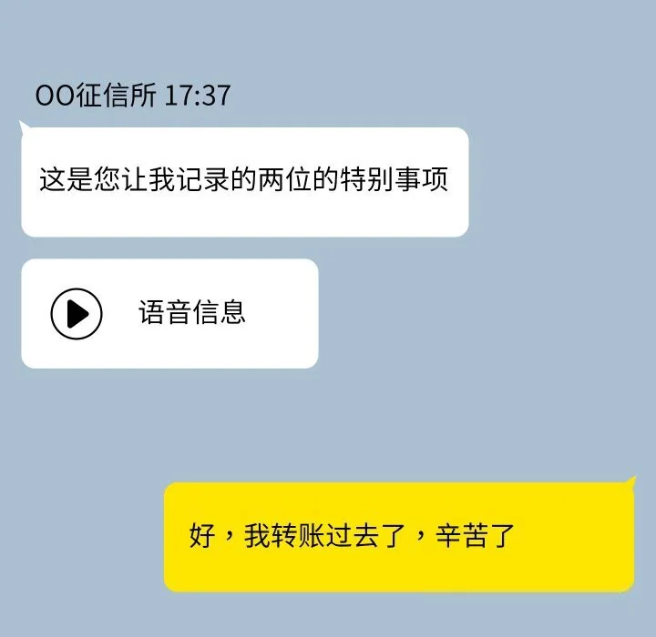第36話