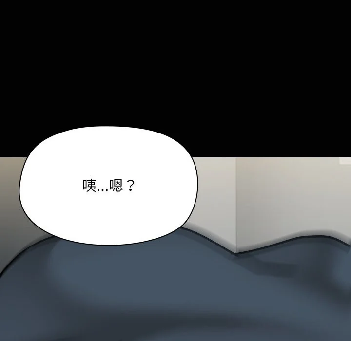 第37話