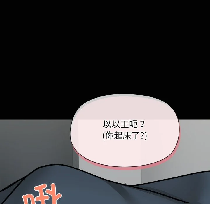 第37話