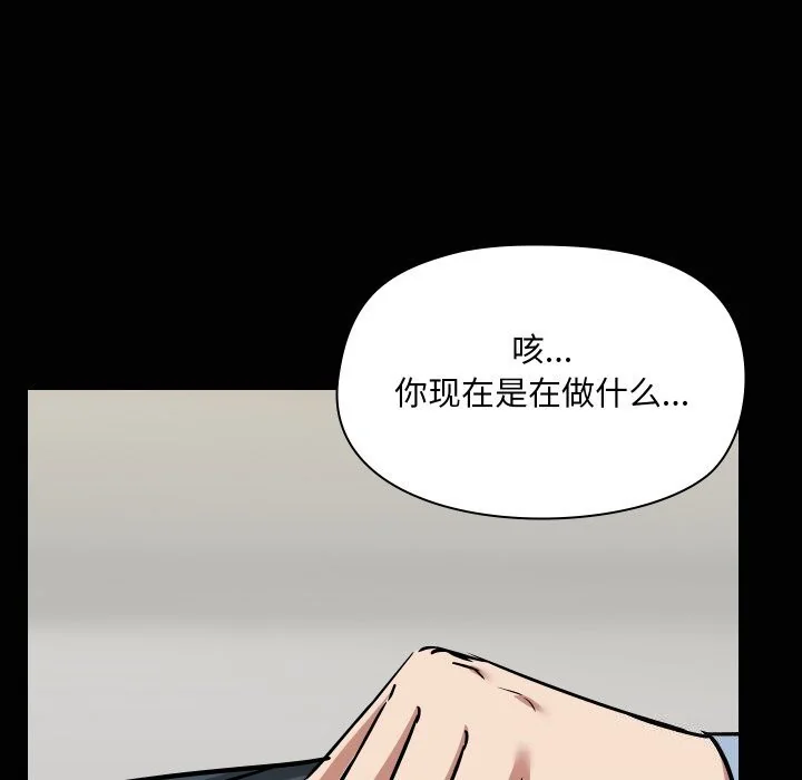 第37話