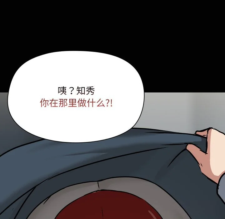 第37話