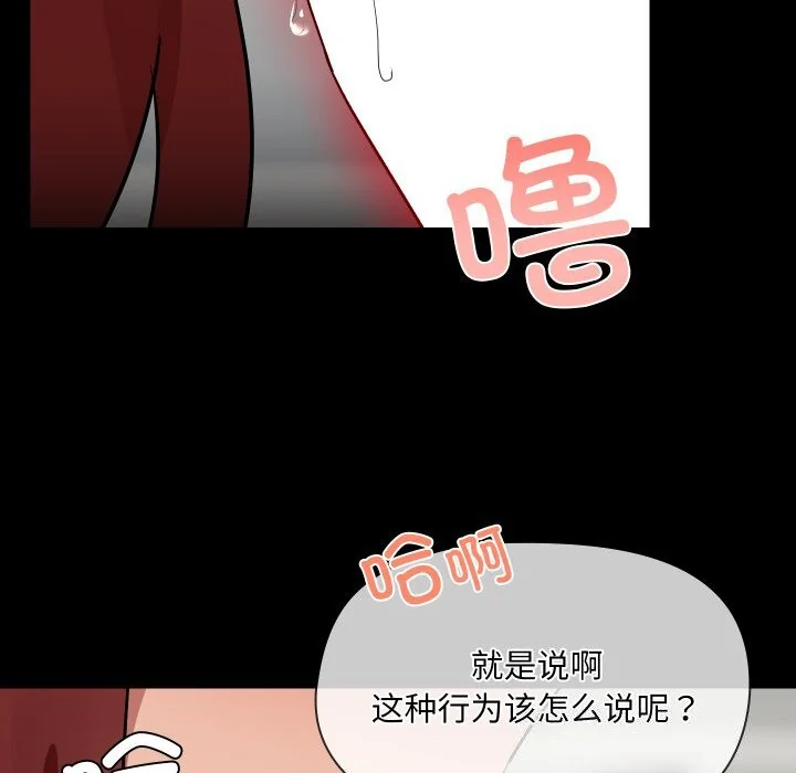 第37話