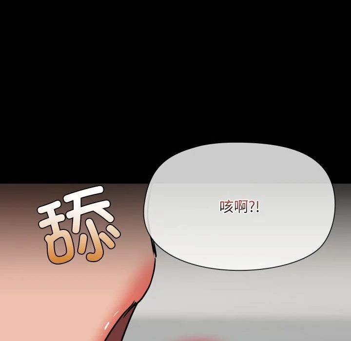 第37話