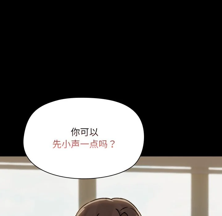 第37話