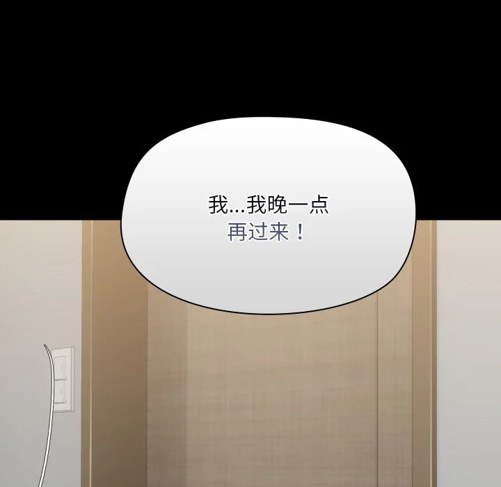 第37話