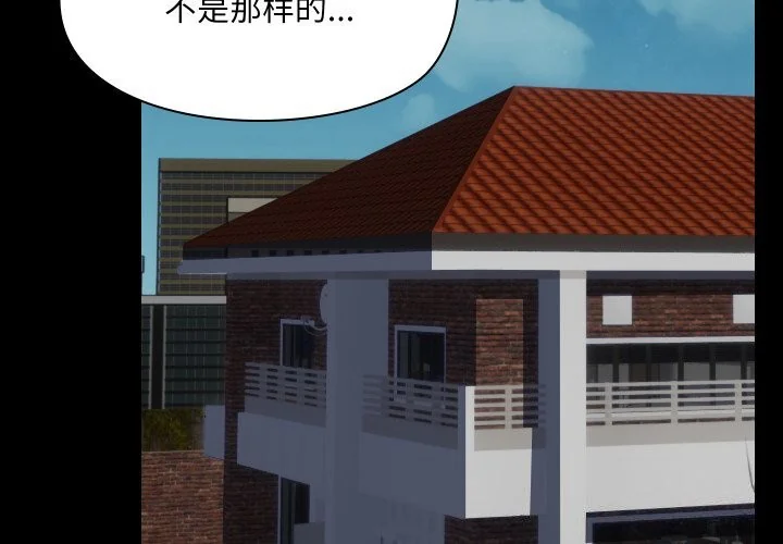 第37話