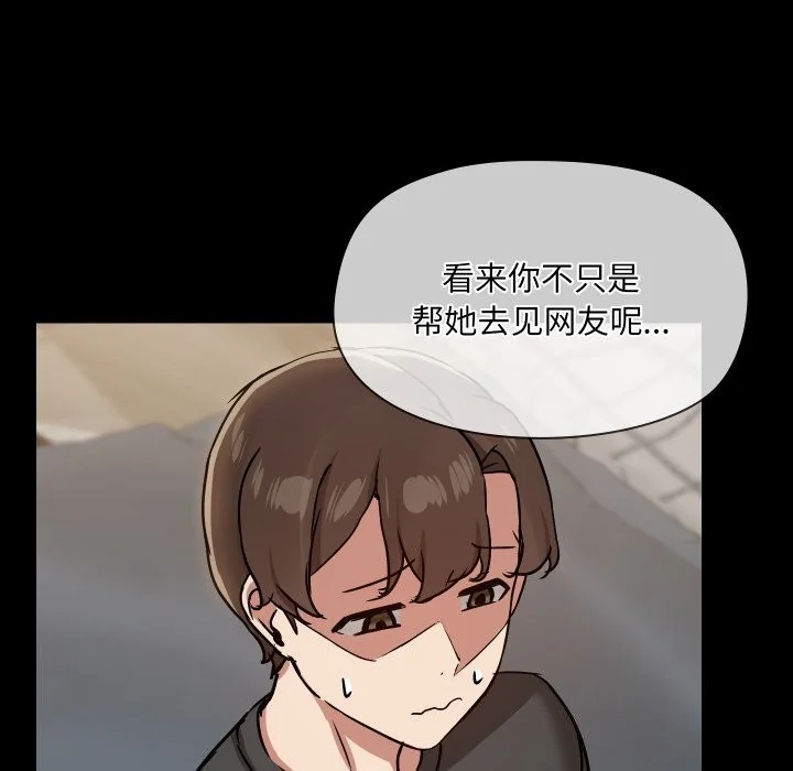 第37話