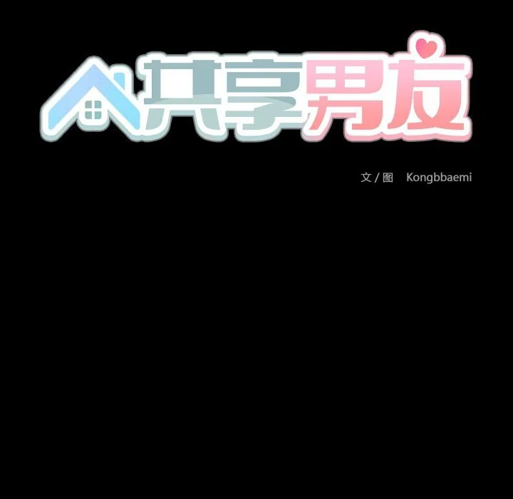 第37話